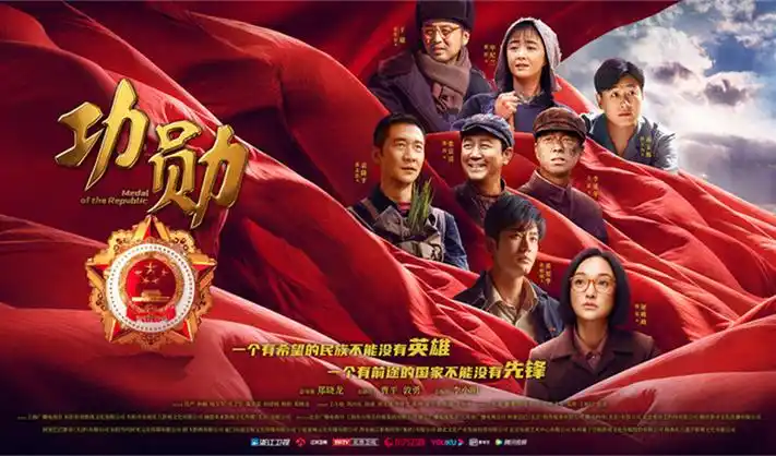 长风渡 海报大图