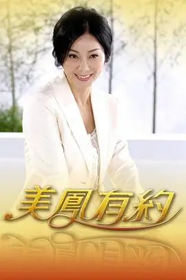 中国好声音2023 海报