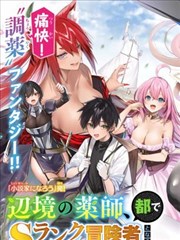 逃离密室 海报